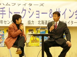 040112iwamoto01.jpg